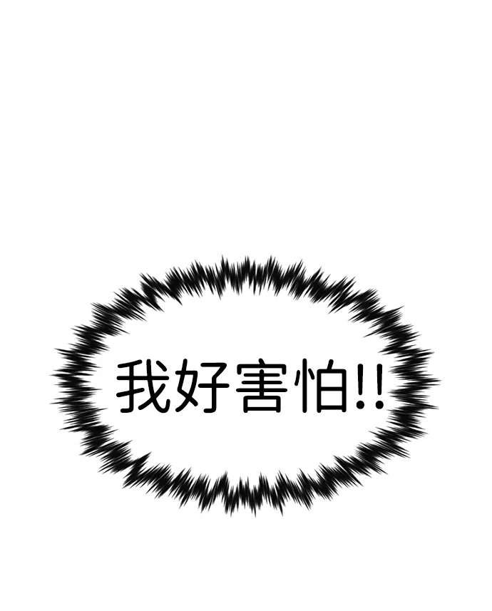 第13话 第34页