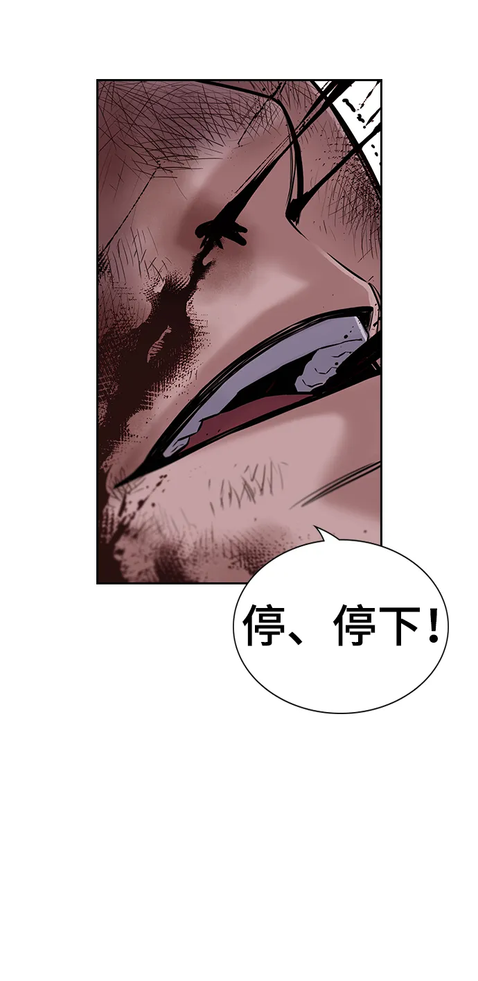 第13话 第35页