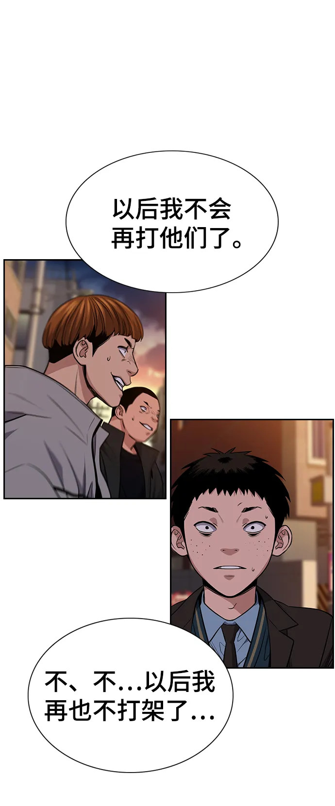 第13话 第37页