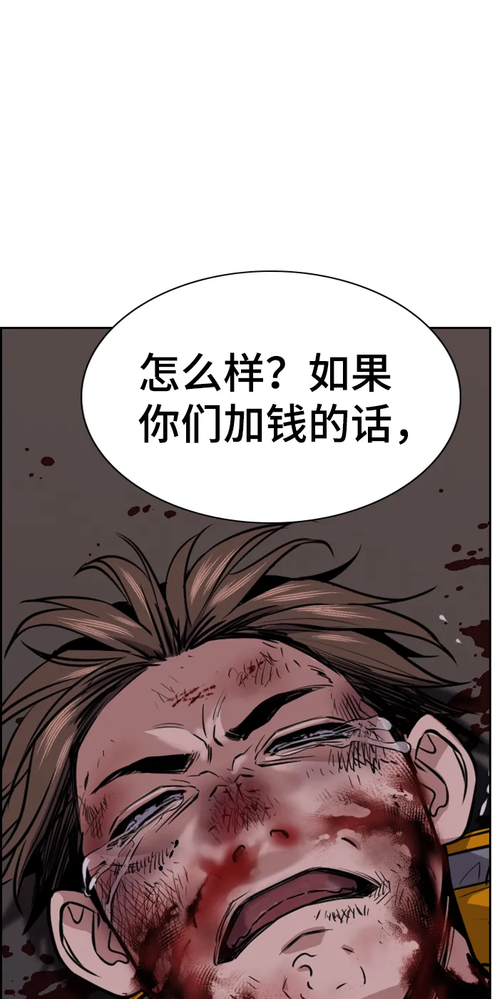 第13话 第41页