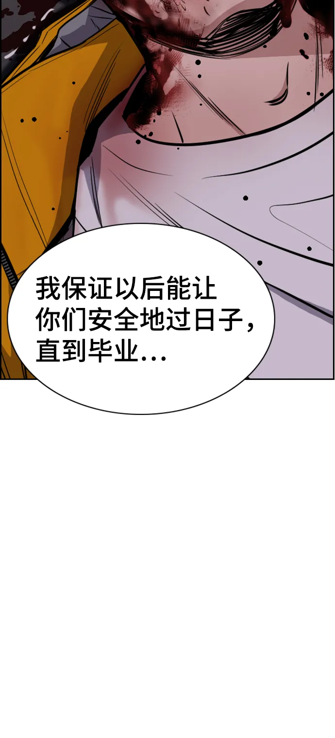 第13话 第42页