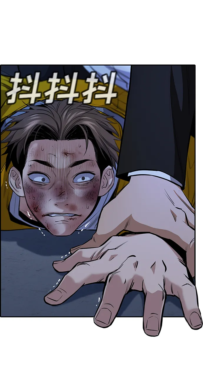 第13话 第44页