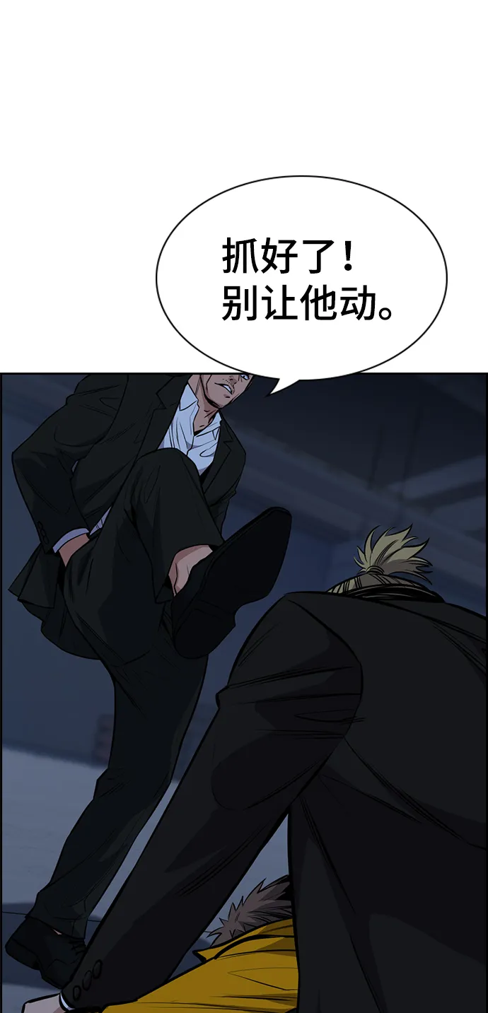 第13话 第45页