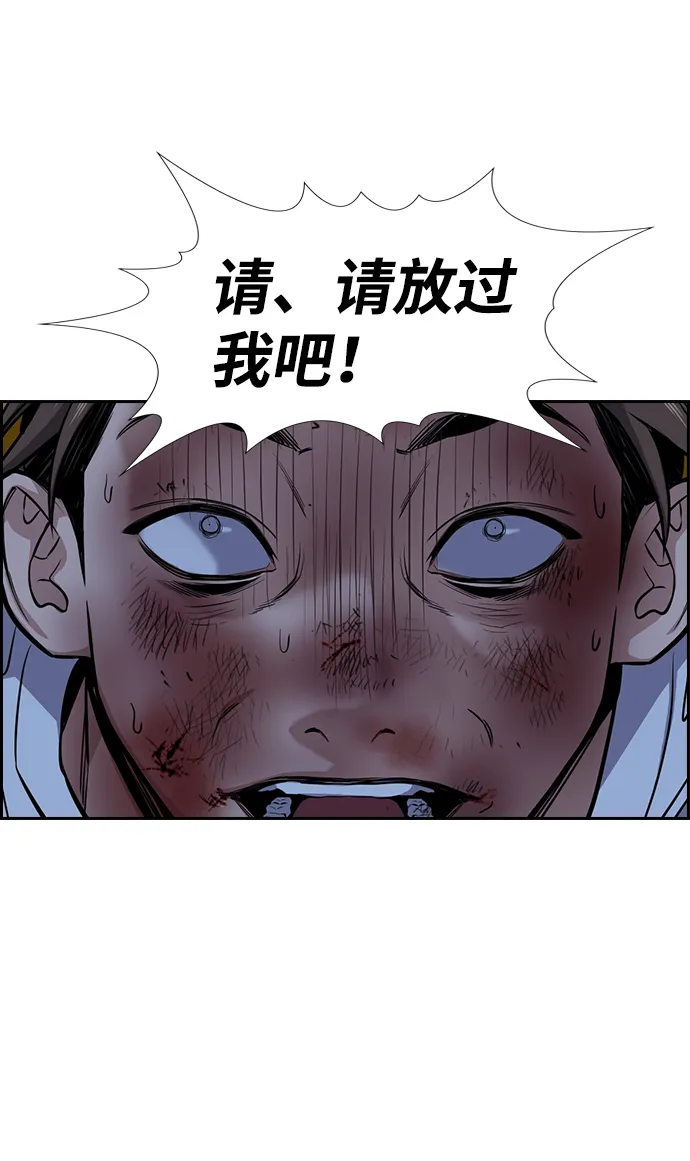 第13话 第47页