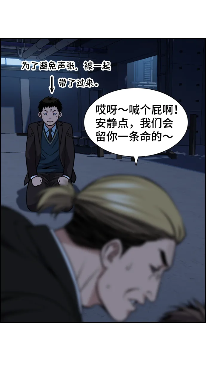 第13话 第48页