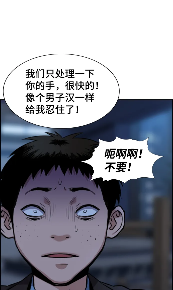 第13话 第49页