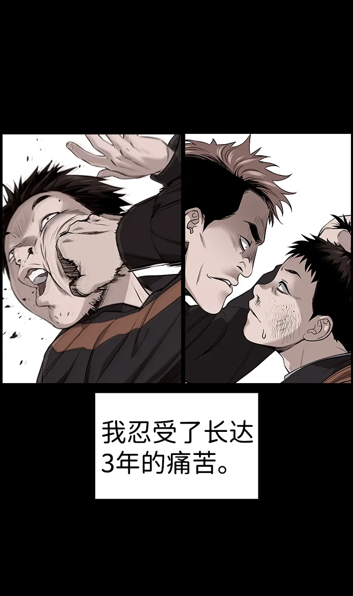 第13话 第52页