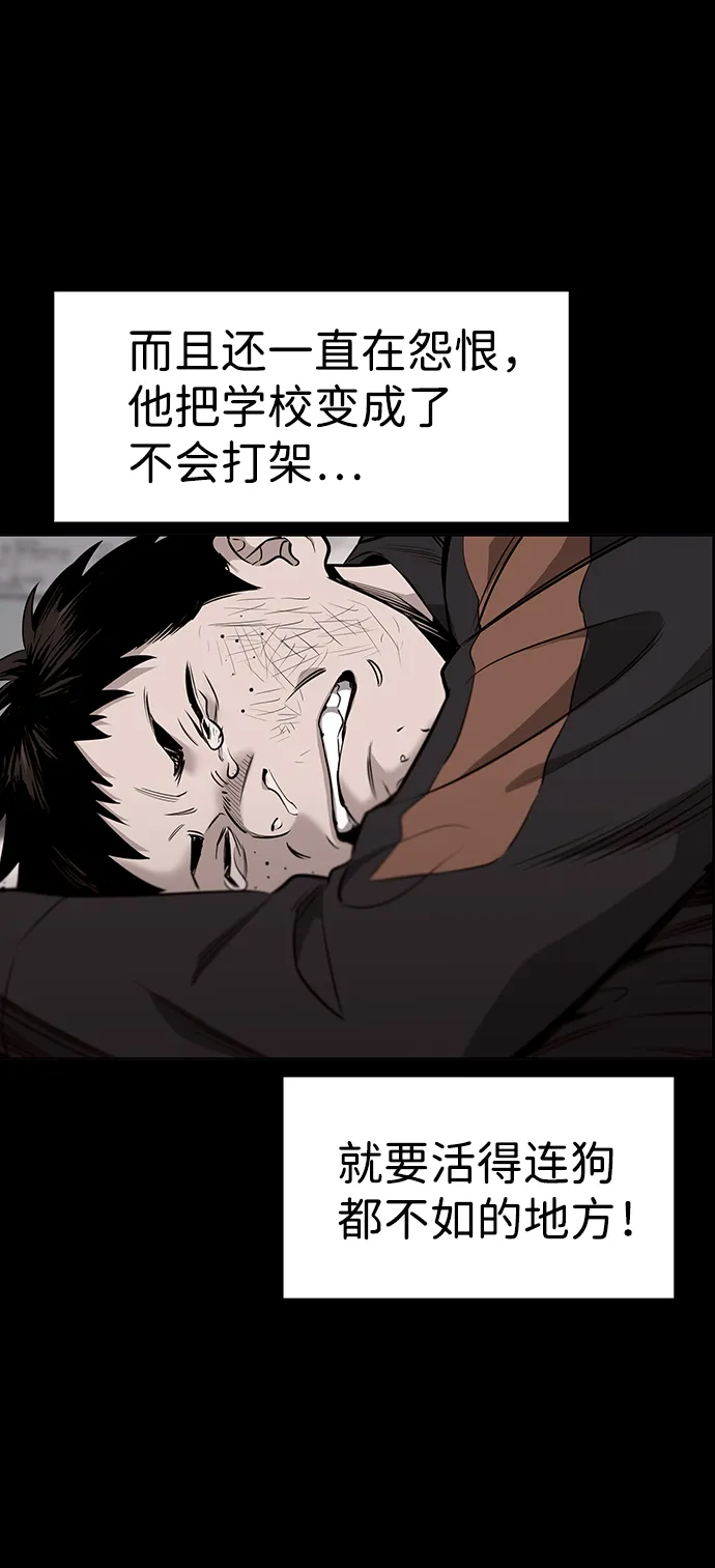 第13话 第53页