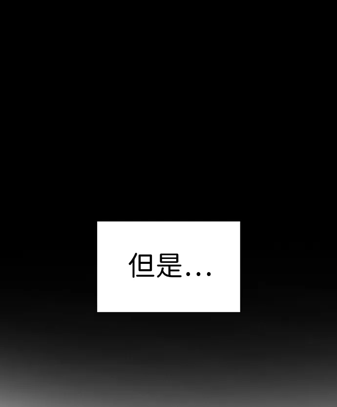 第13话 第54页