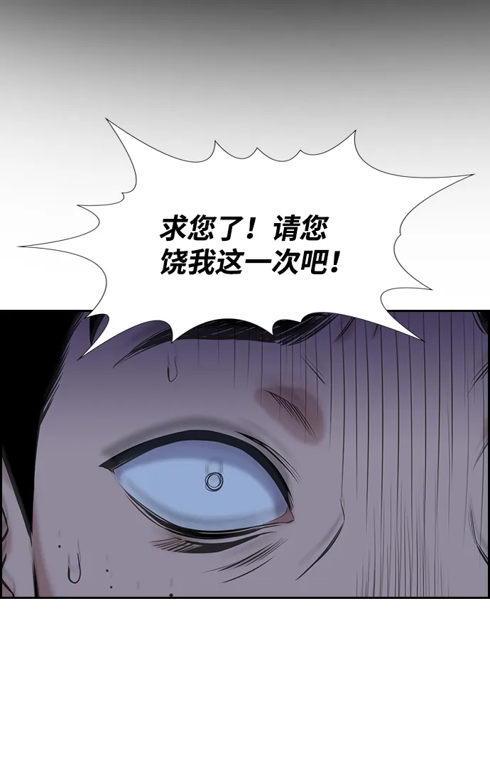 第13话 第55页