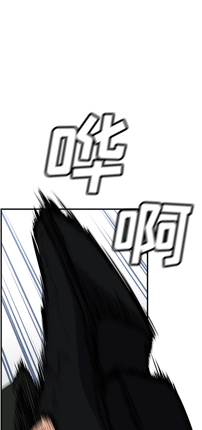 第13话 第56页