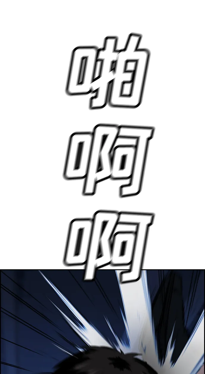 第13话 第58页