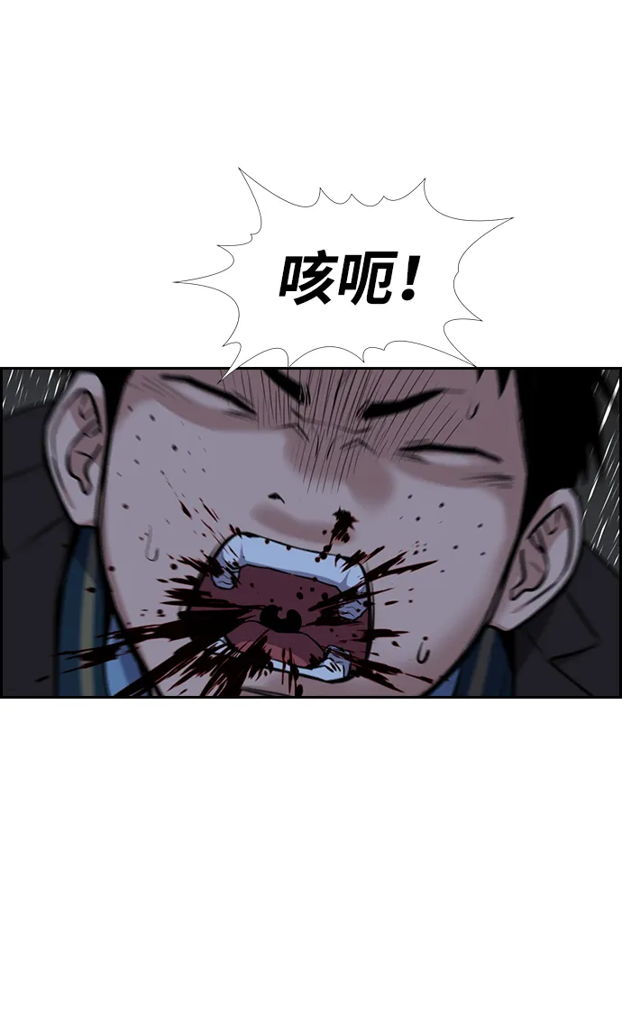 第13话 第60页