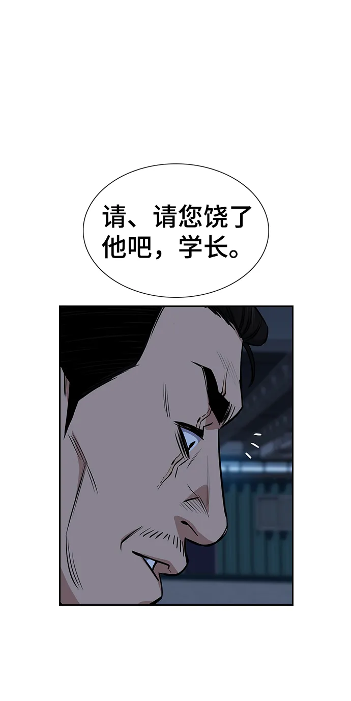 第13话 第63页