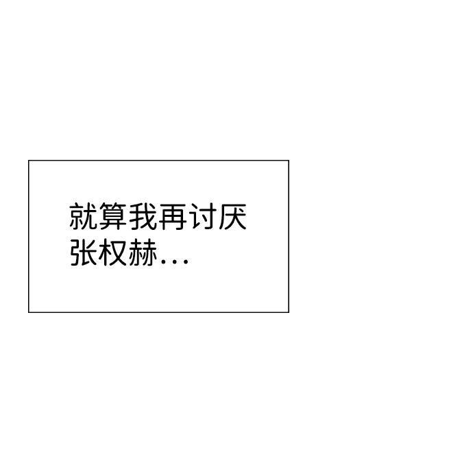 第13话 第64页
