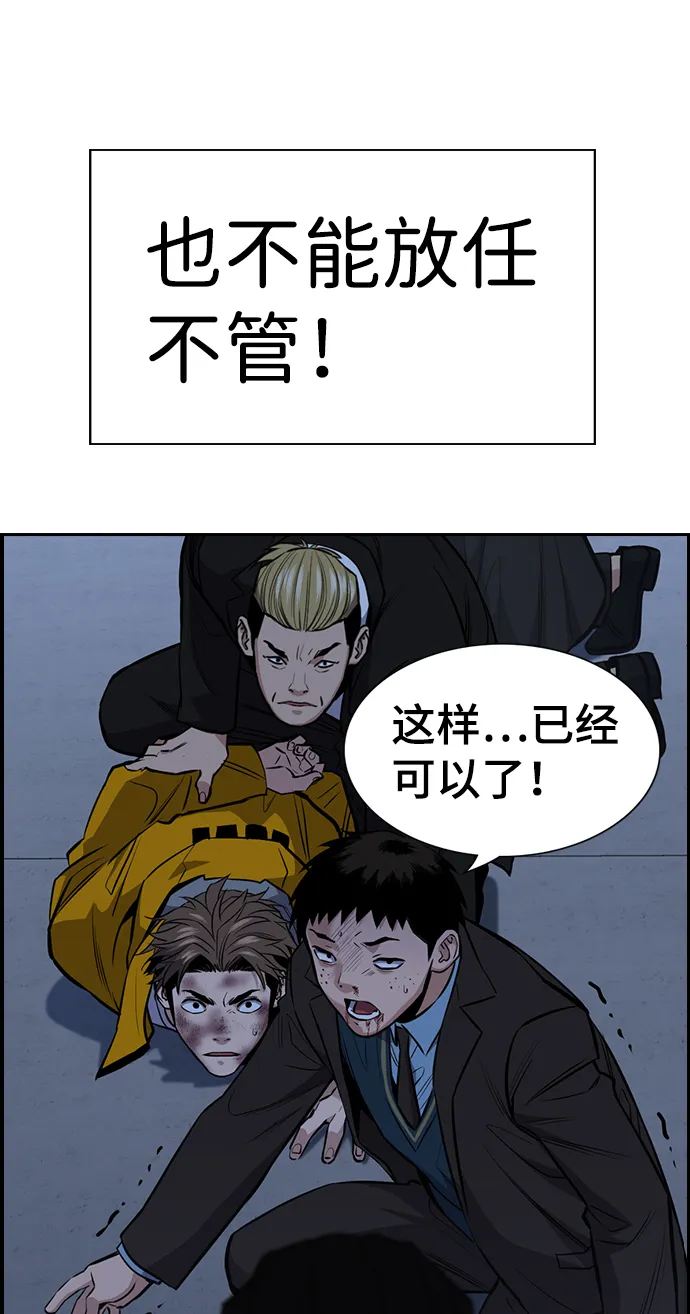 第13话 第65页