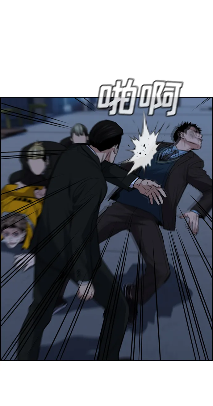 第13话 第69页
