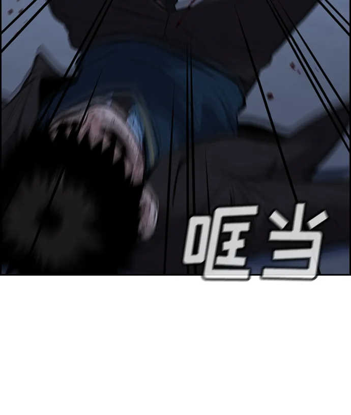 第13话 第80页