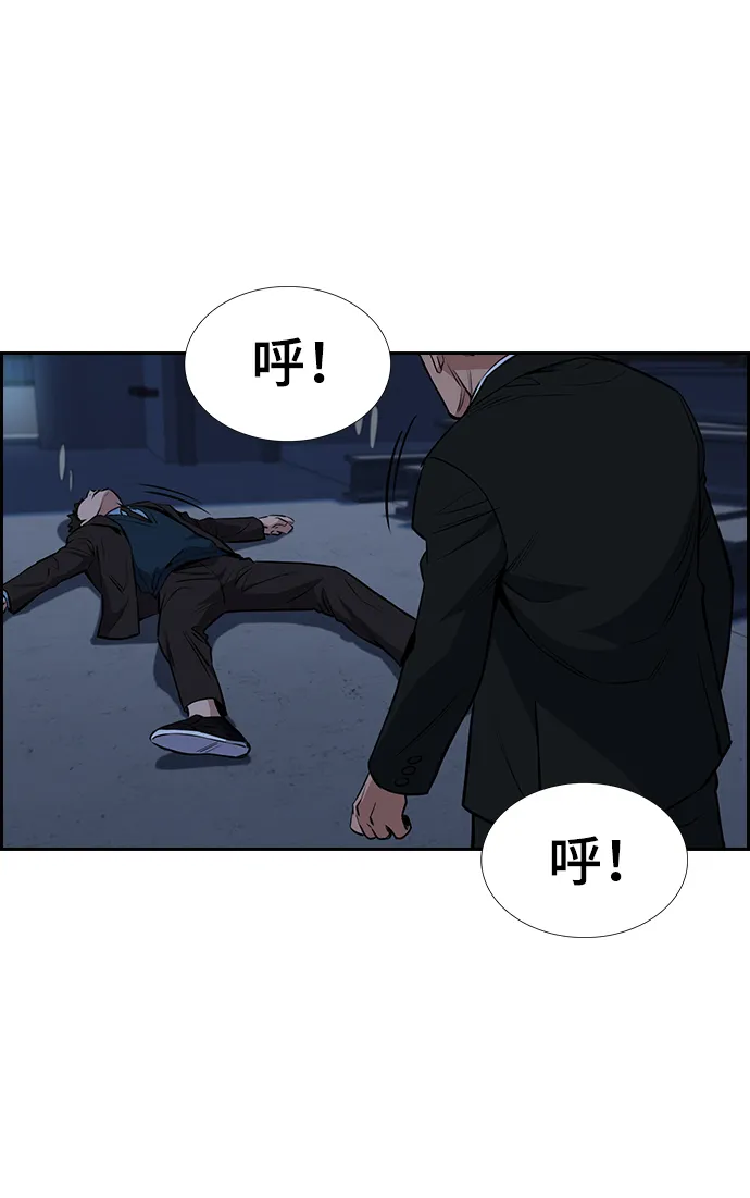 第13话 第81页