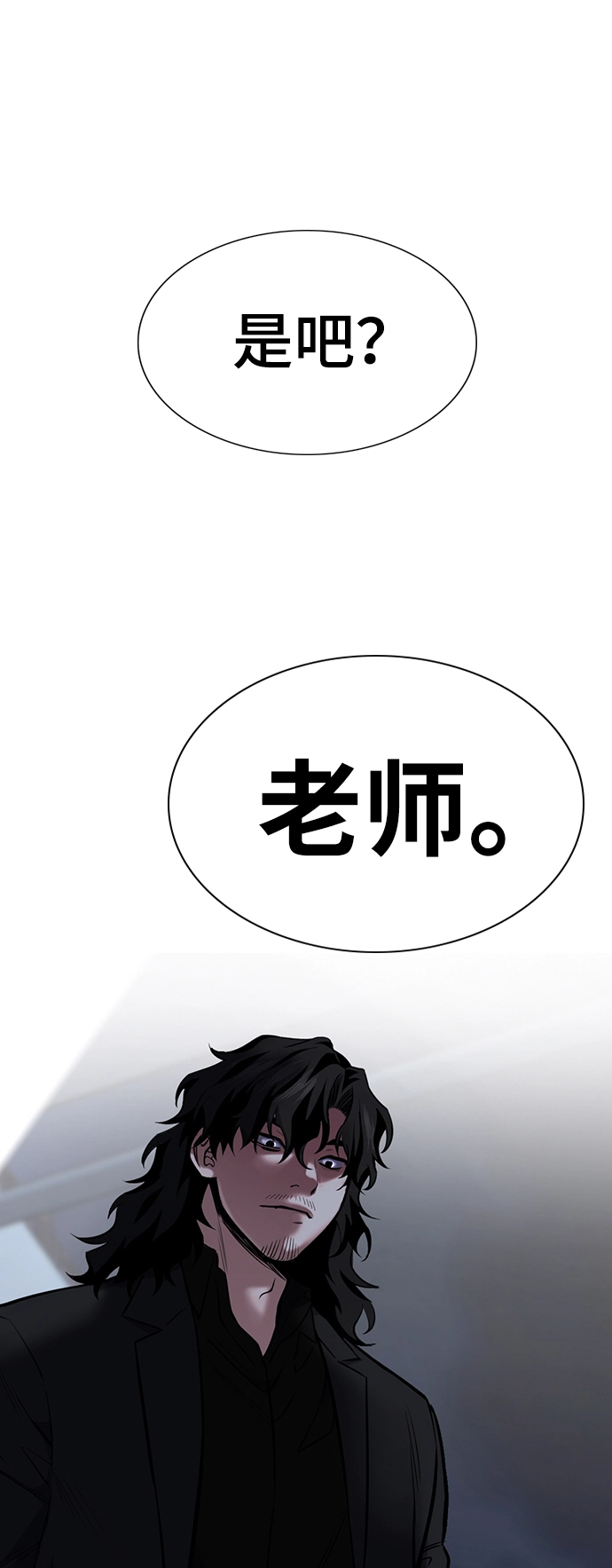第13话 第85页