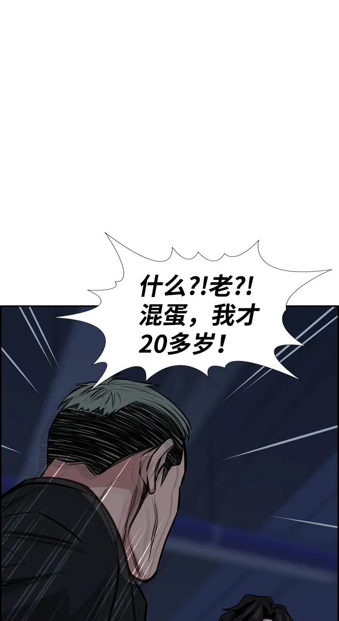 第13话 第92页