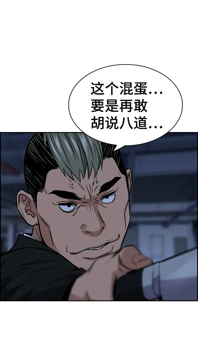 第13话 第94页