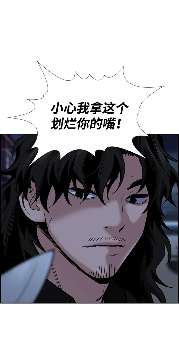 第13话 第95页