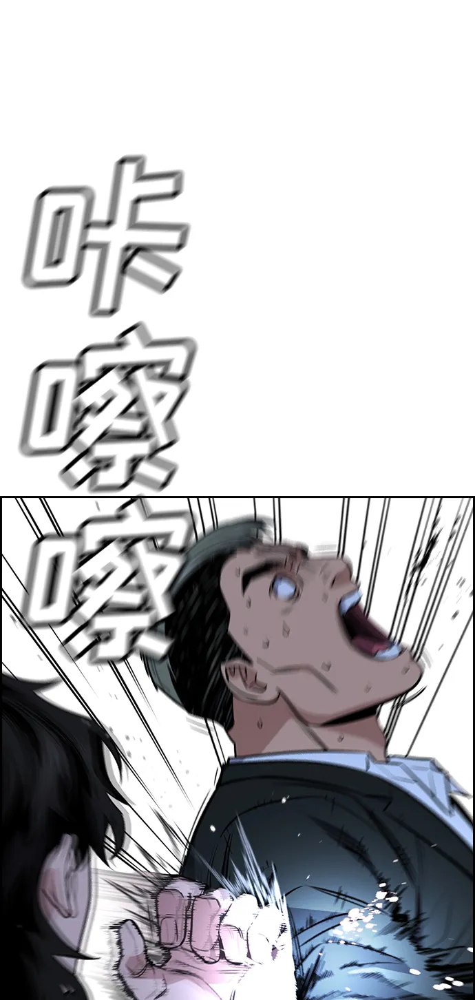 第13话 第96页
