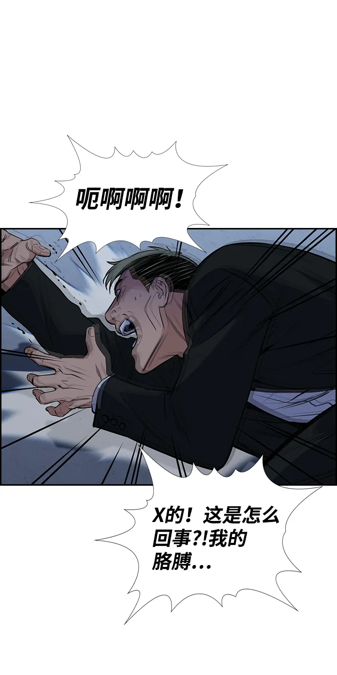 第13话 第98页