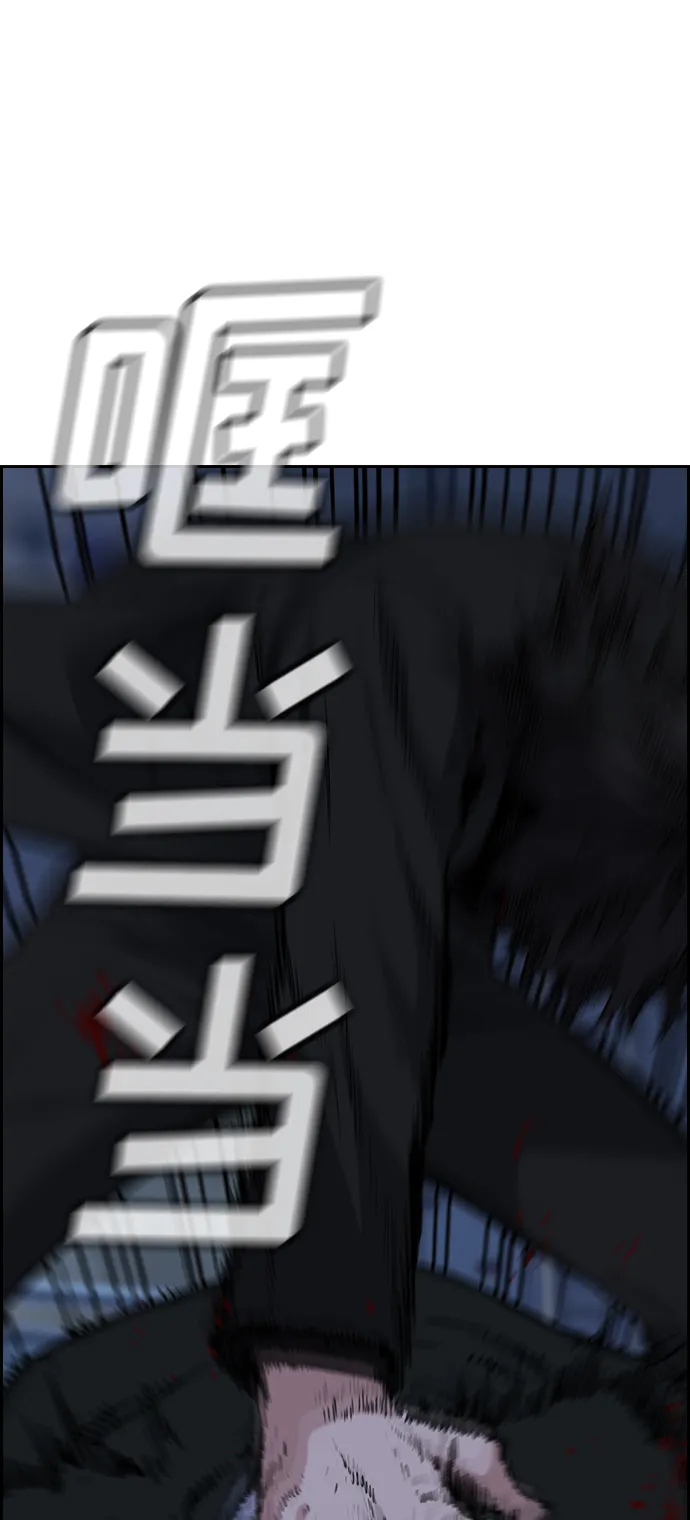 第13话 第100页