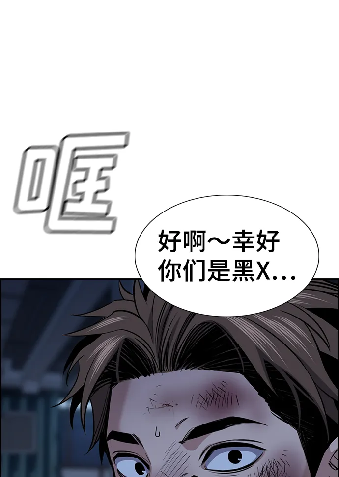 第13话 第102页