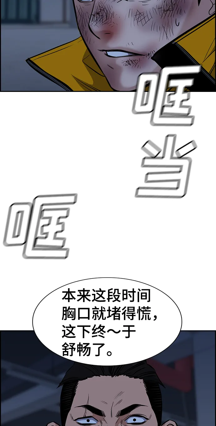 第13话 第103页