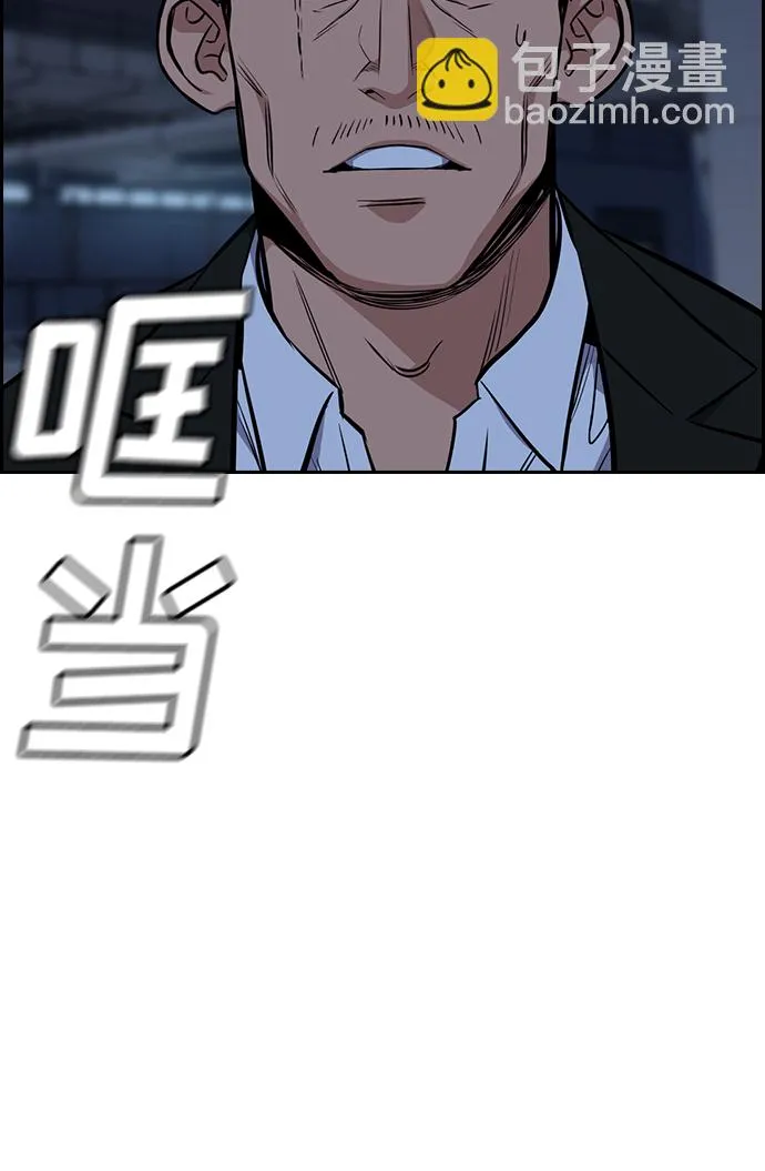 第13话 第104页