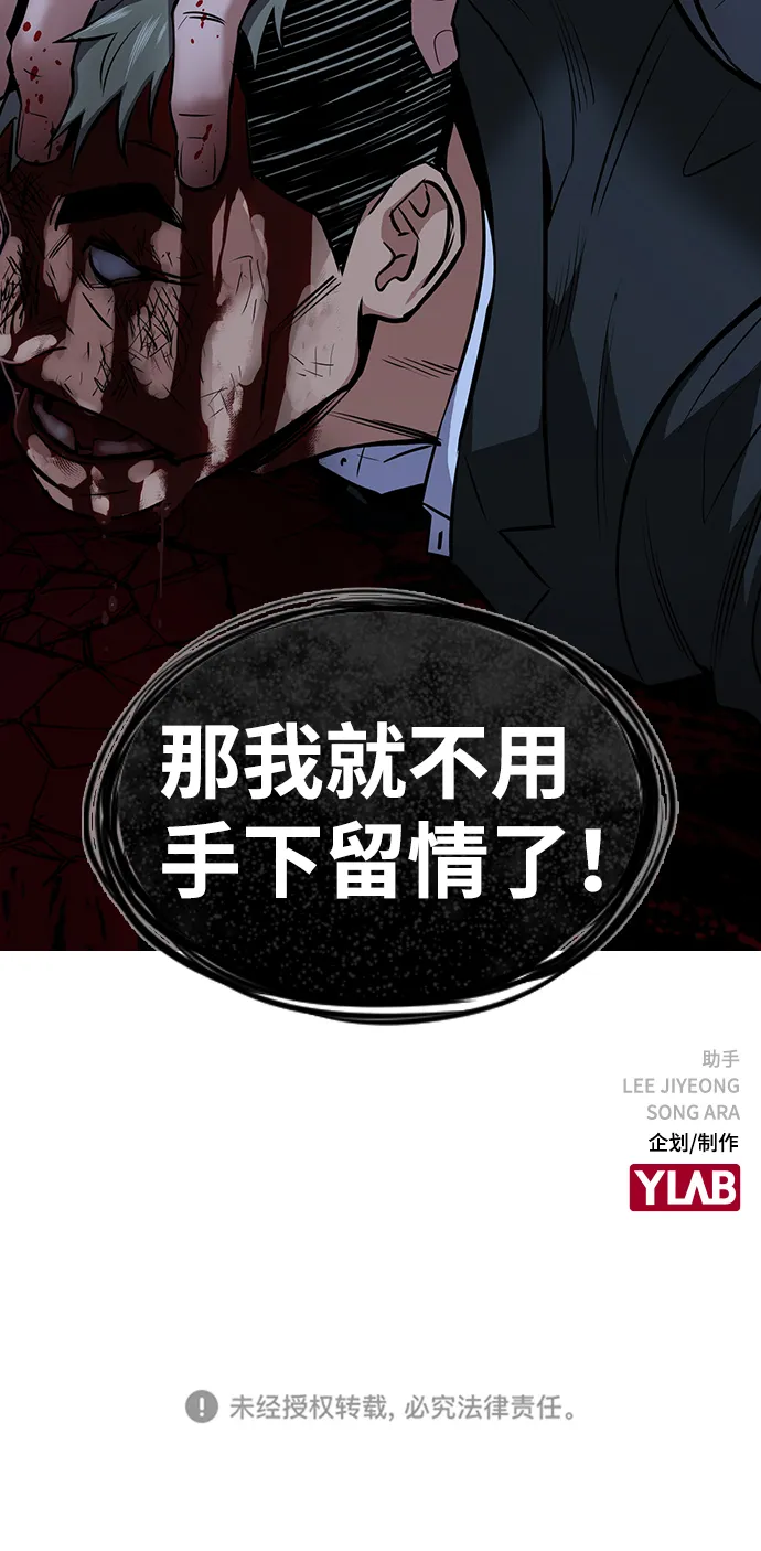 第13话 第106页