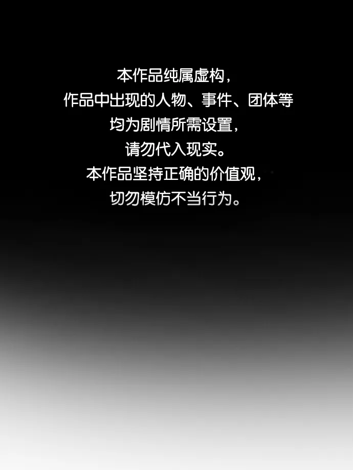 第14话 第1页