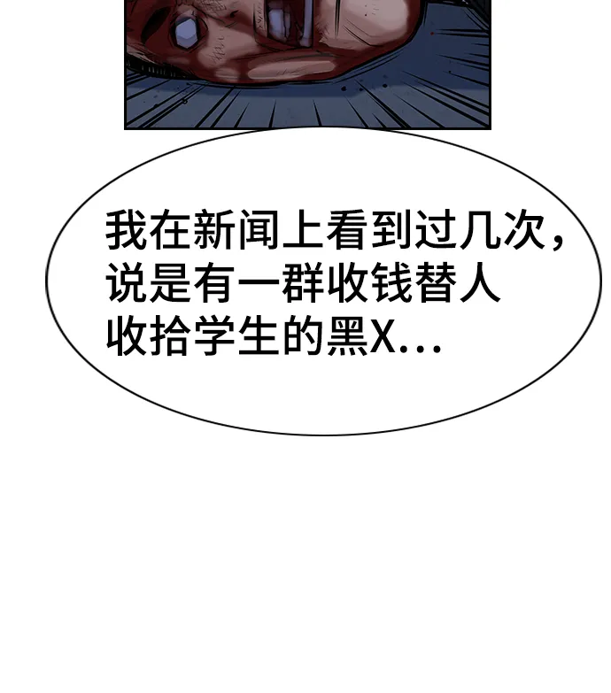 第14话 第3页