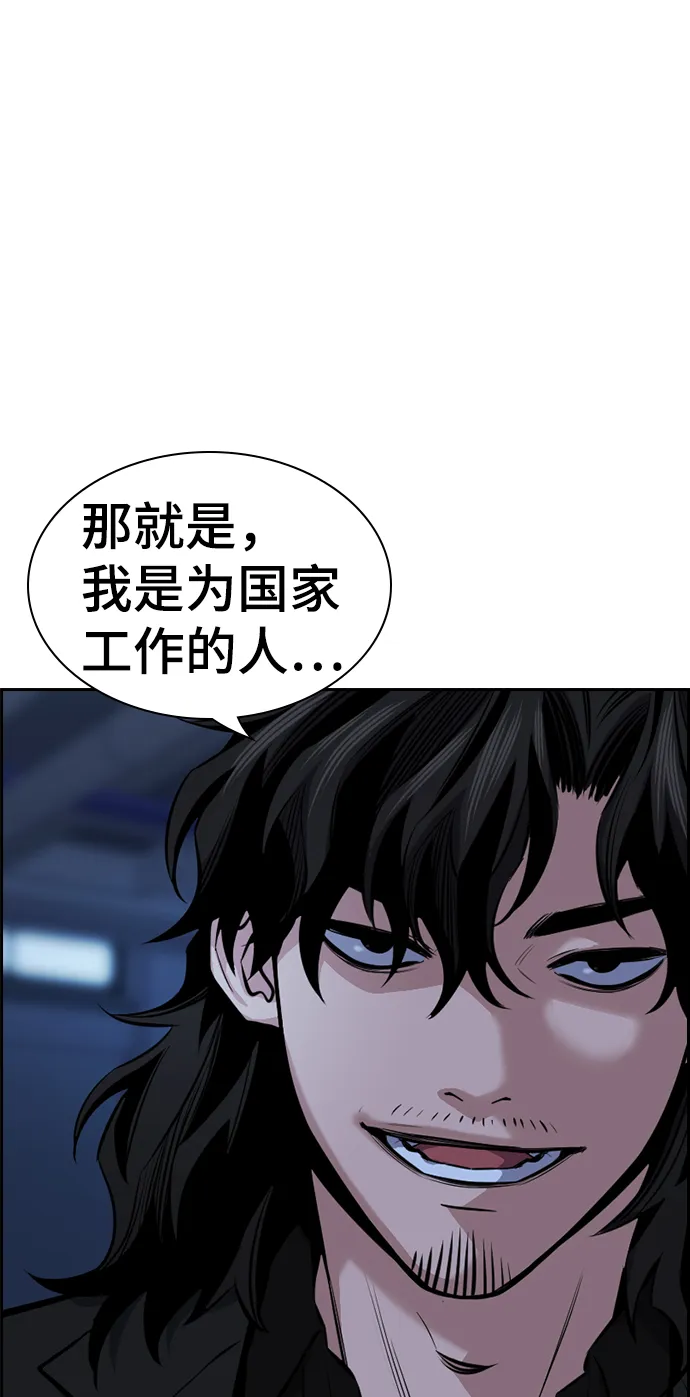 第14话 第5页