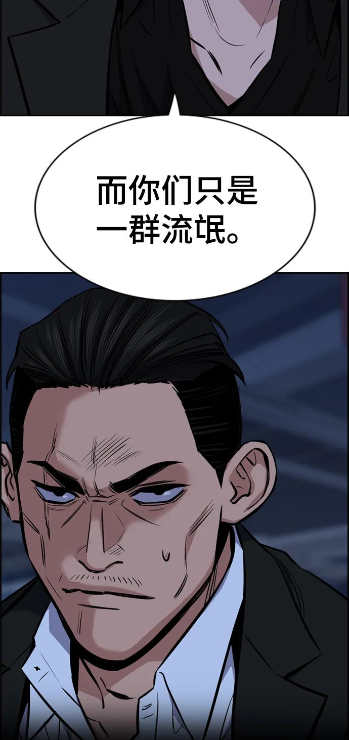 第14话 第6页
