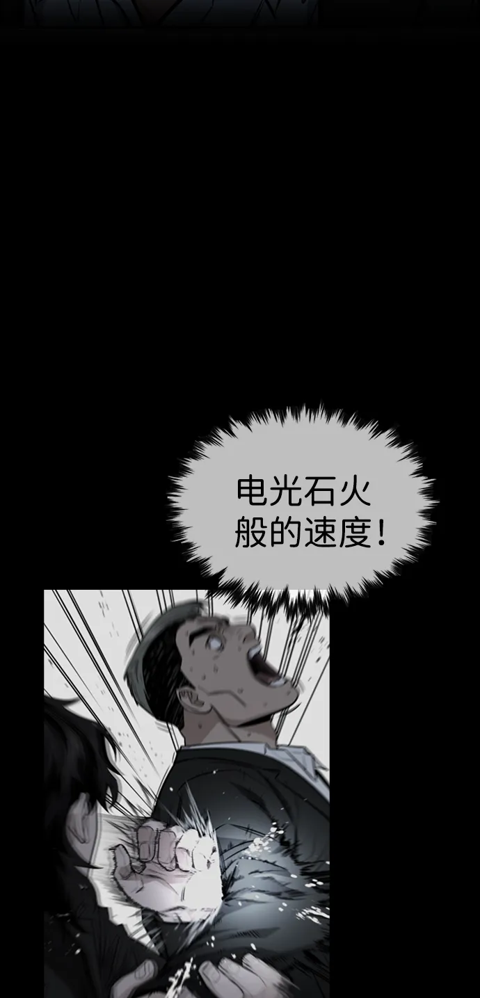 第14话 第7页