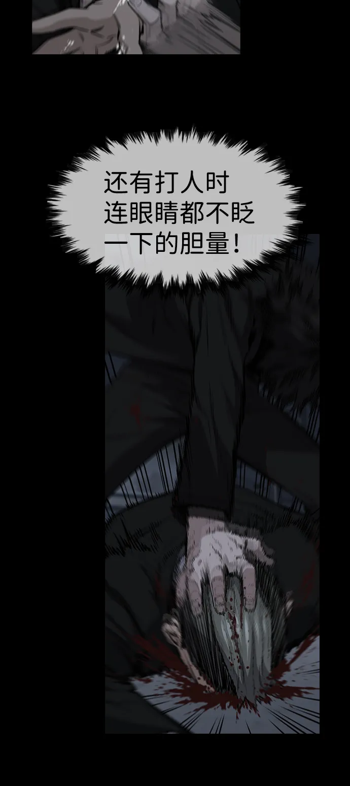 第14话 第8页