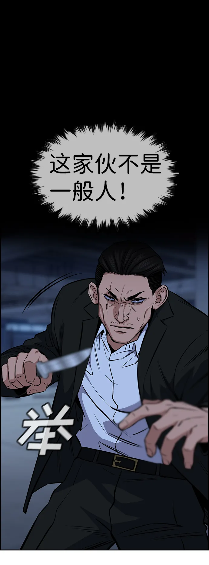 第14话 第9页