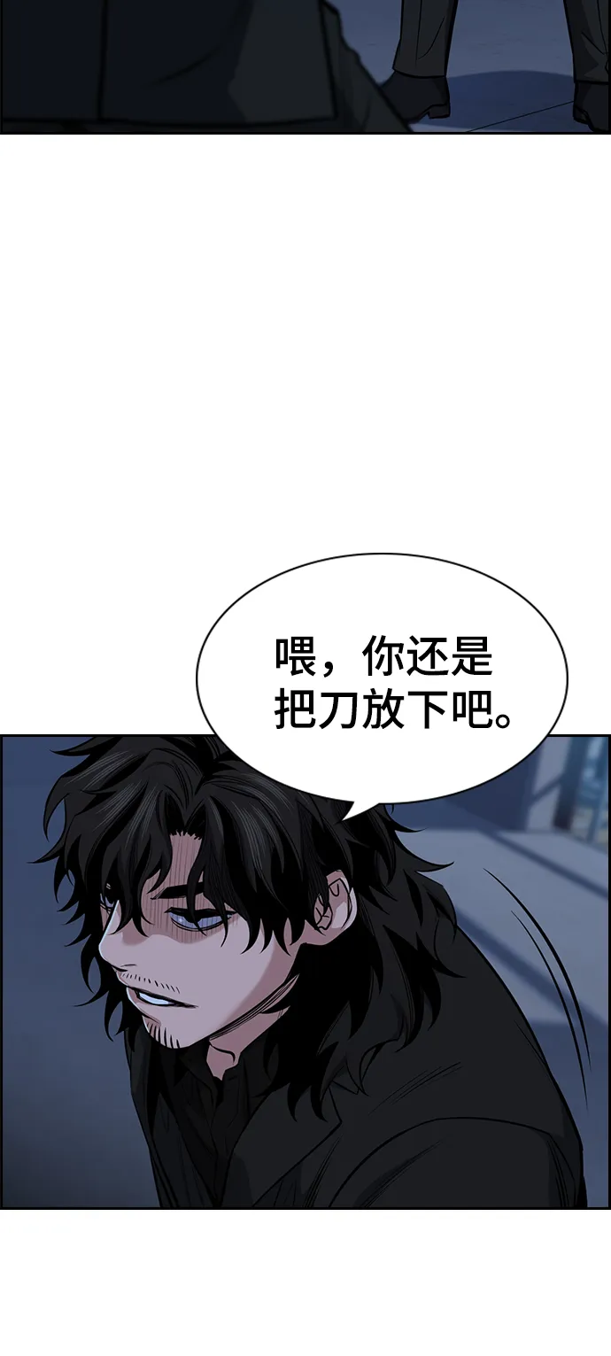 第14话 第11页
