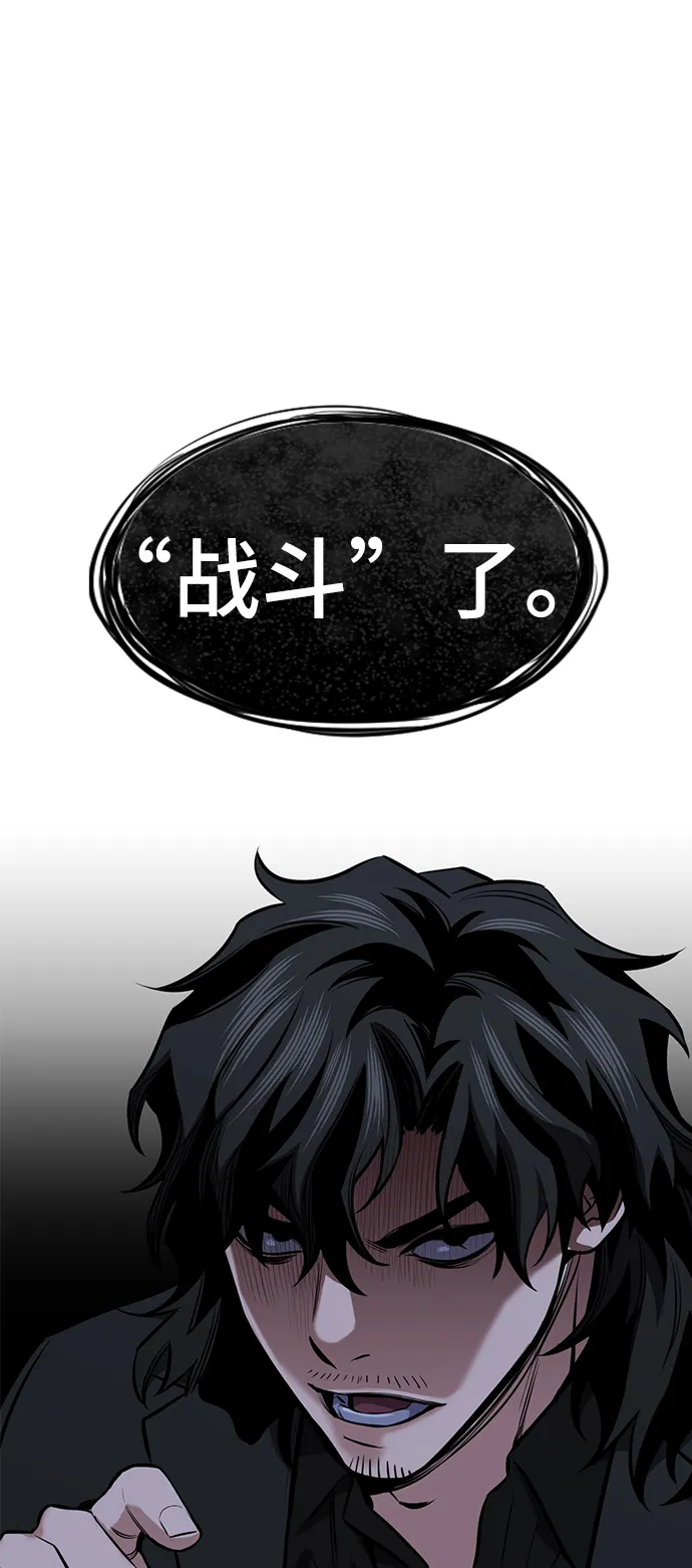 第14话 第15页