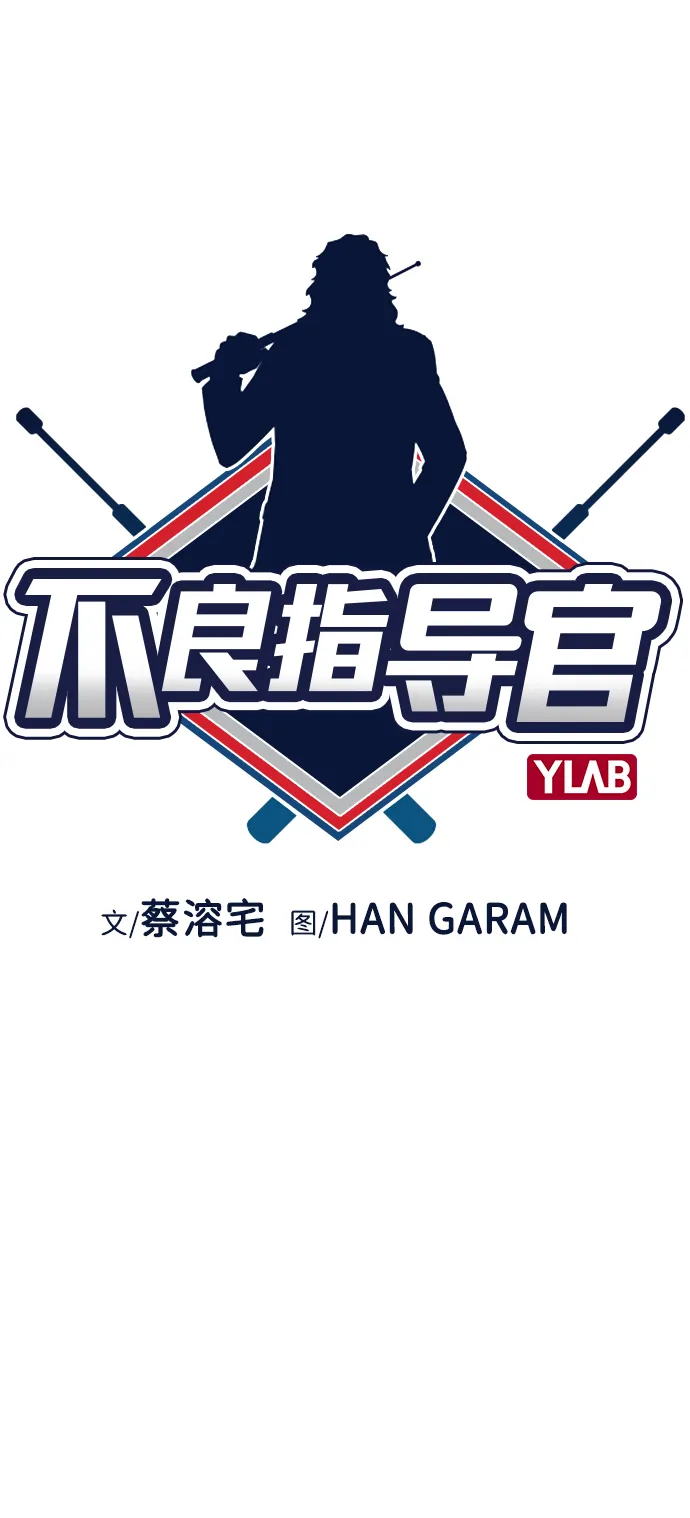 第14话 第17页