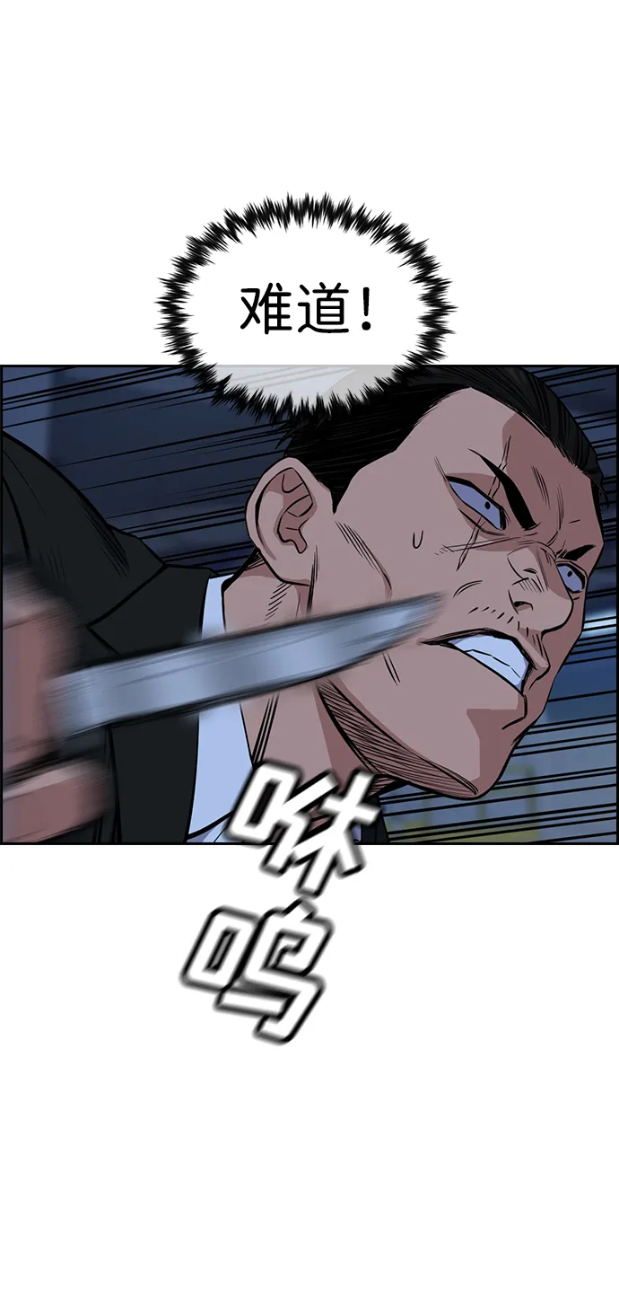 第14话 第24页