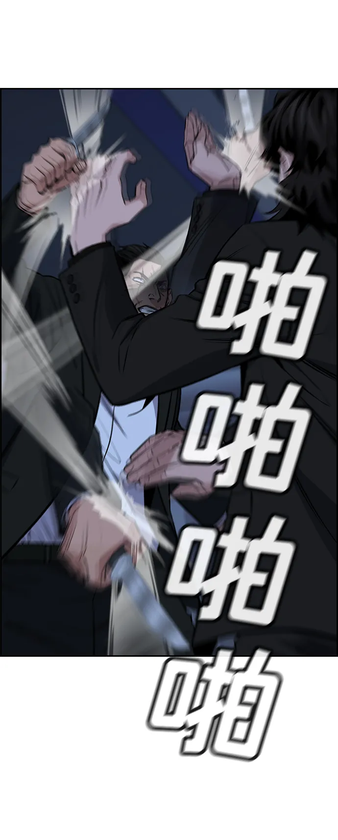 第14话 第25页
