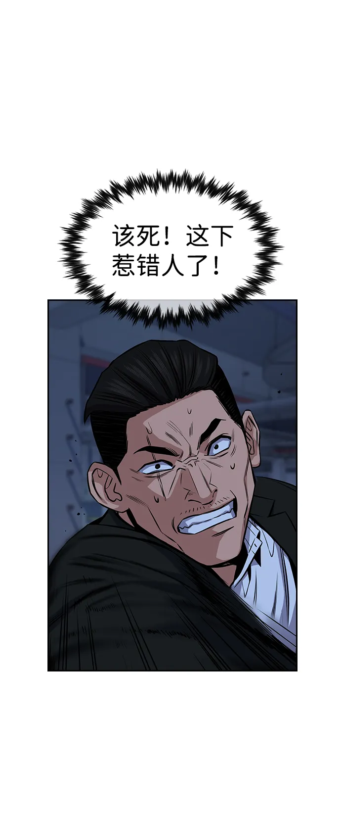 第14话 第26页