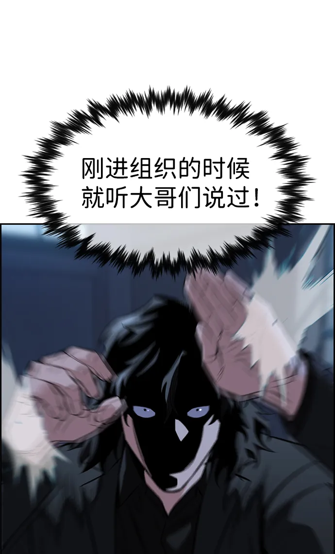 第14话 第27页