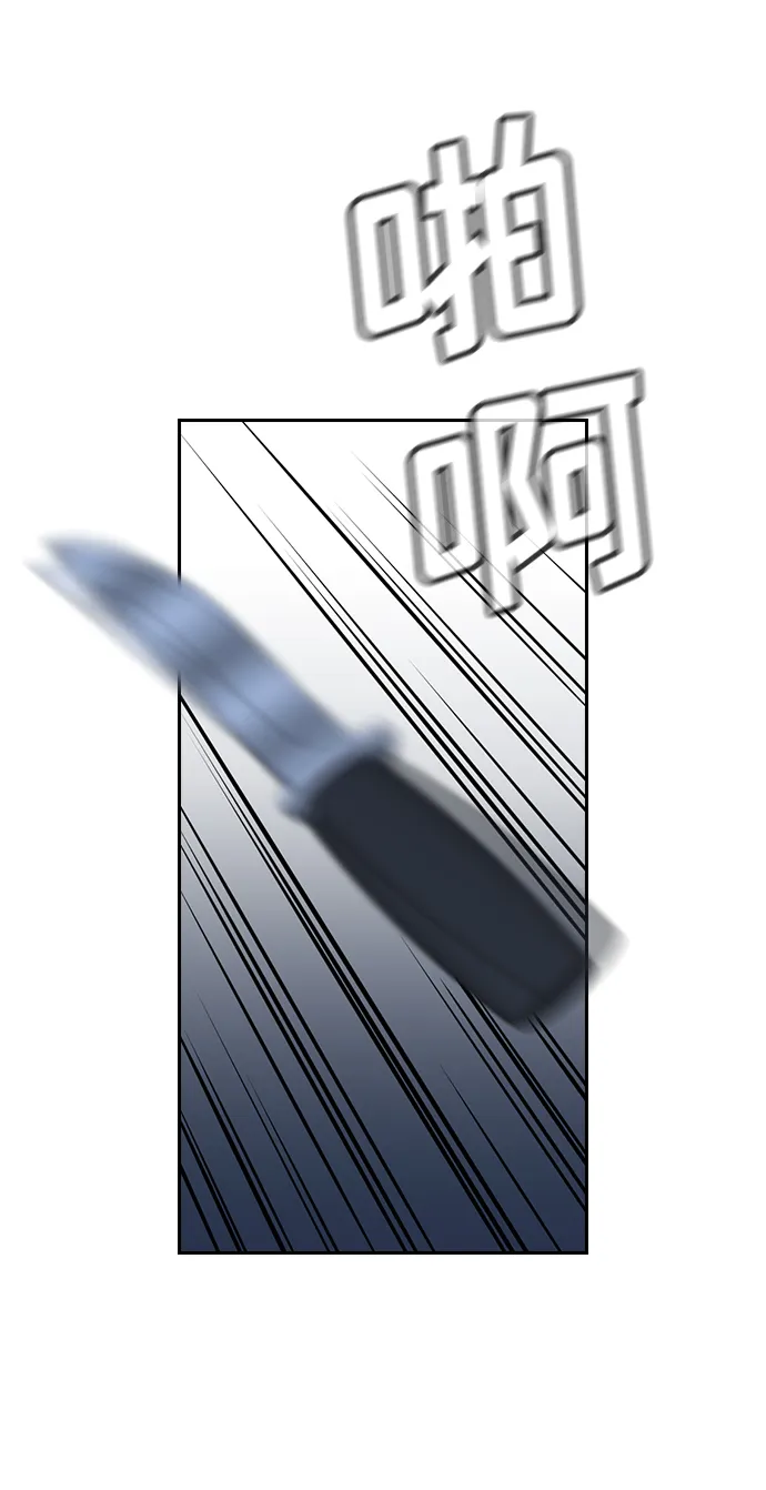 第14话 第29页