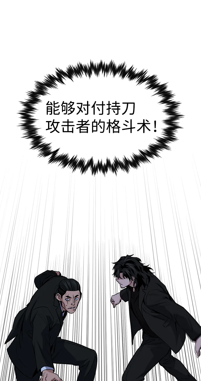 第14话 第30页